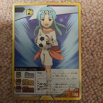 Amazon.co.jp: イナズマイレブンGO TCG フラン : ホビー
