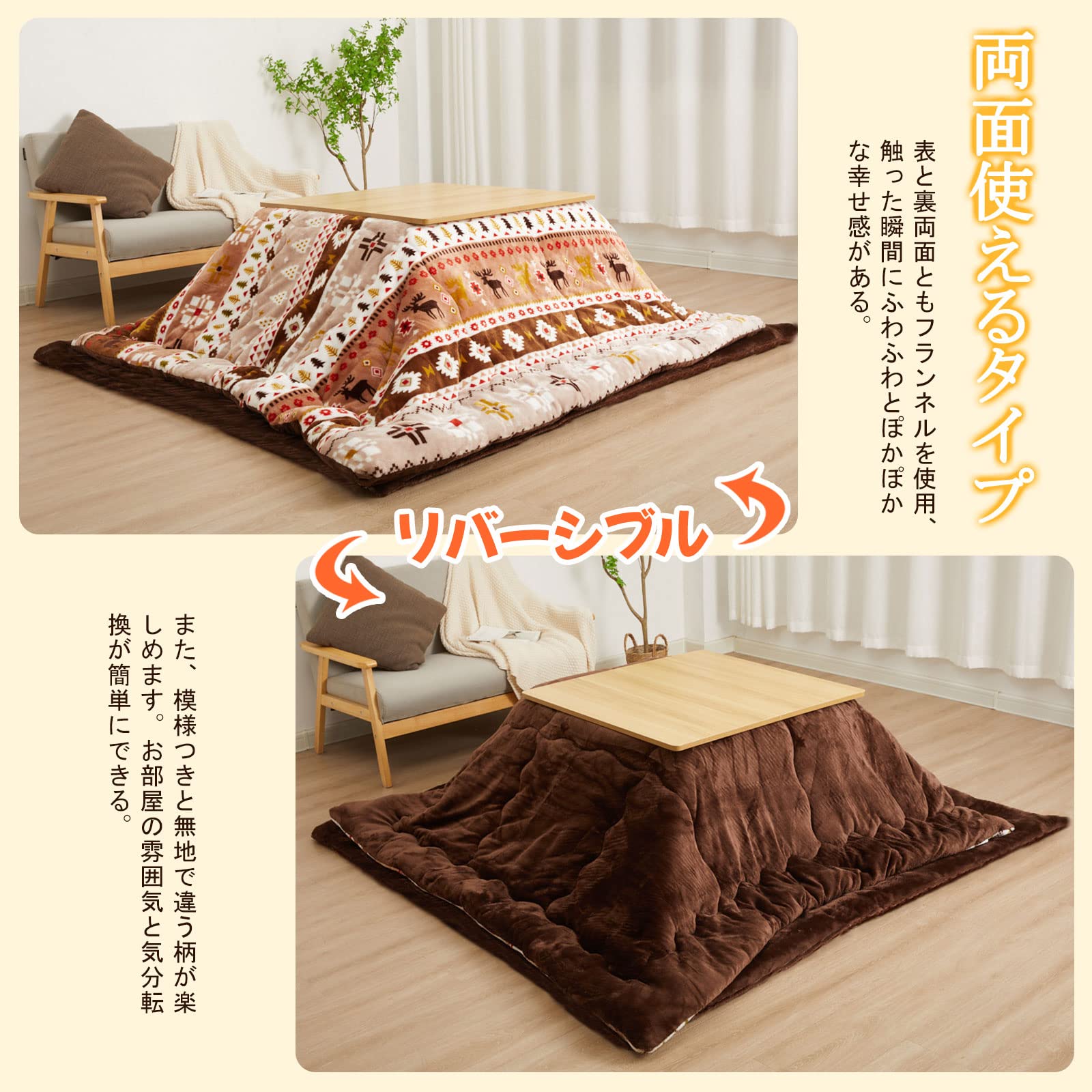 Amazon｜【極暖】コタツ布団 長方形 大判 コタツ布団 長方形