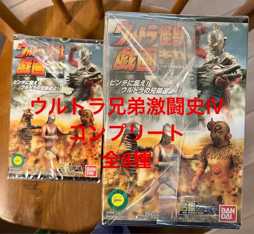 Amazon.co.jp: ウルトラ怪獣戯画 ウルトラ兄弟激闘史Ⅳ 4 全8種