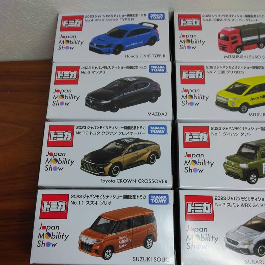 2023ジャパンモビリティショー開催記念トミカ12台セット