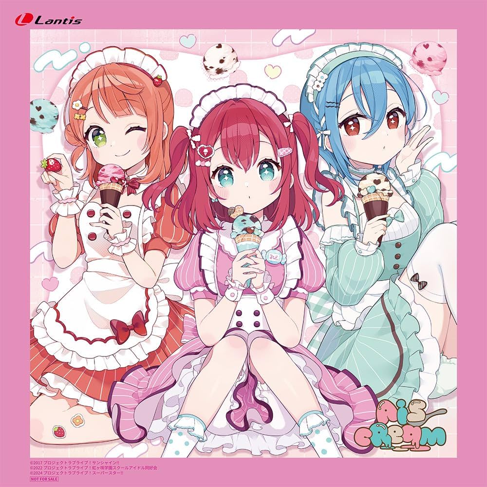 Amazon.co.jp: 【Amazon.co.jp限定】AiScReam デビューシングル 「愛