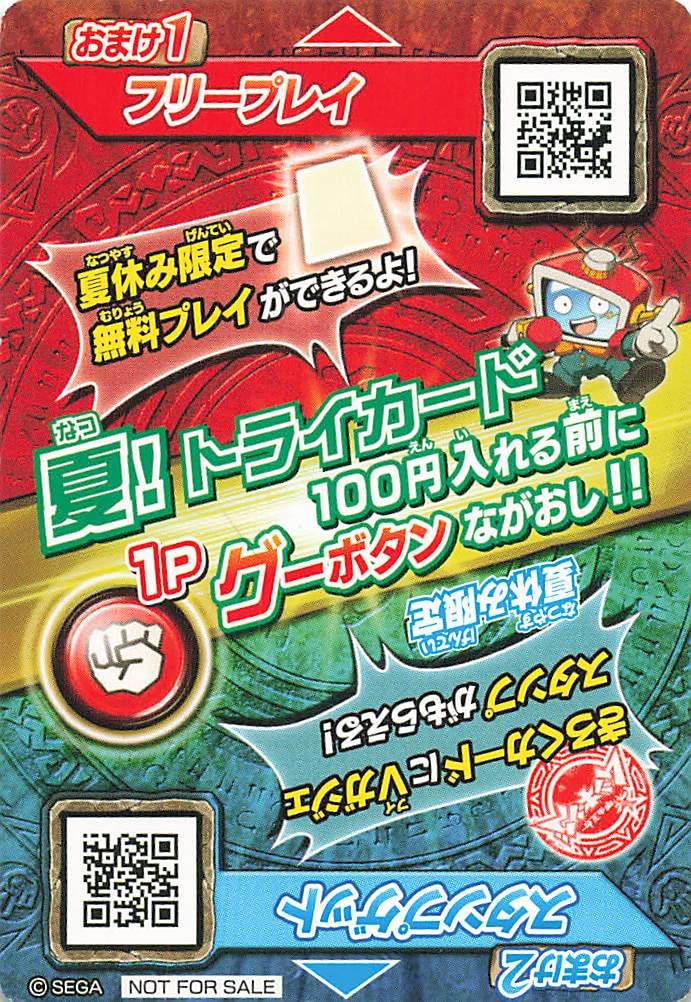 Amazon.co.jp: 甲虫王者 ムシキング クロゴホンヅノカブト PR-016 R