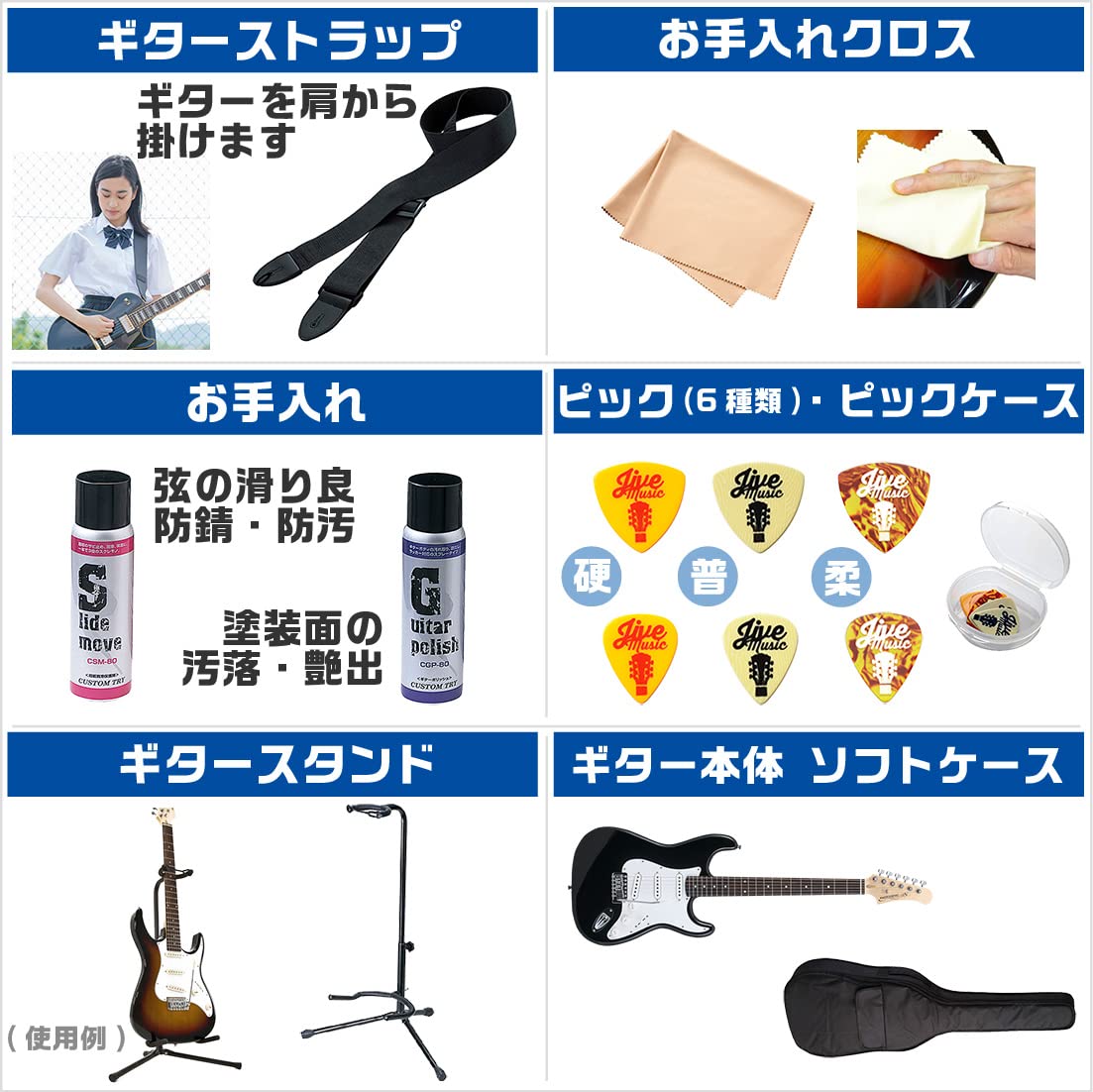 Amazon | エレキギター 初心者セット 16点 PhotoGenic LP260 ブラック