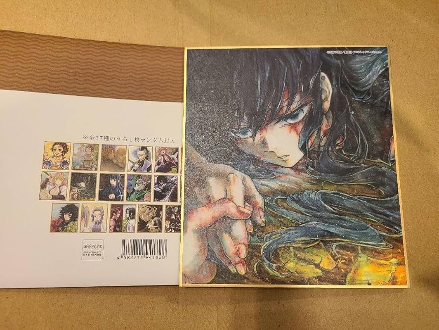 Amazon.co.jp: 鬼 滅 全集中展 スタッフ全集中複製ミニ色紙 時透有一郎