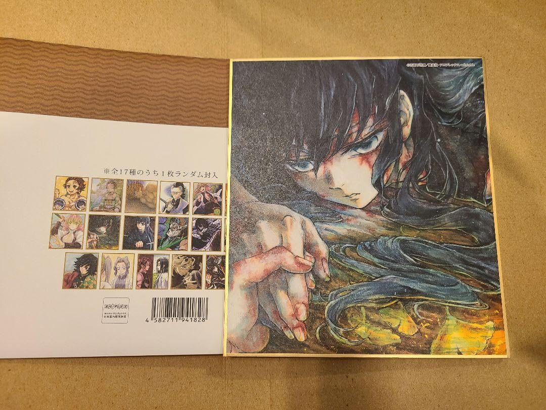 Amazon.co.jp: 鬼 滅 全集中展 スタッフ全集中複製ミニ色紙 時透有一郎
