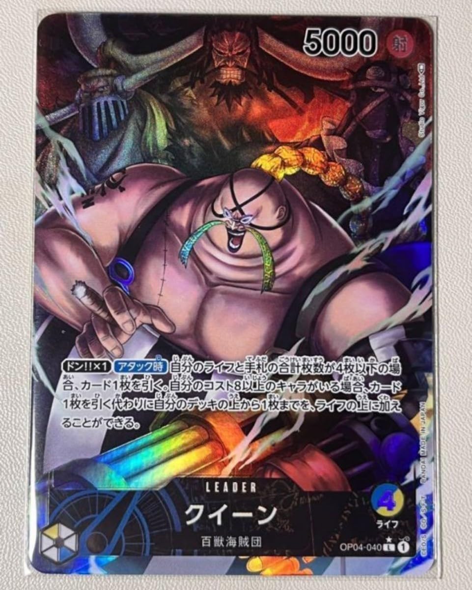 Amazon.co.jp: リーダー パラレルクイーンL/パラレルOP04-040