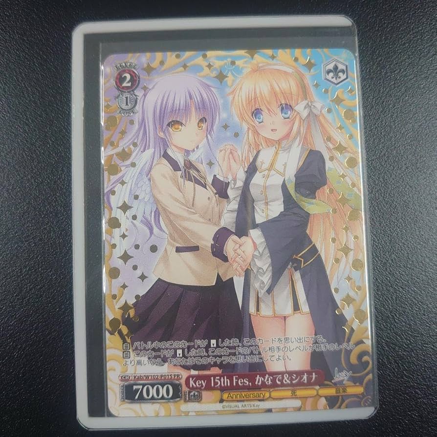 ヴァイスシュヴァルツkey 15th Fes.かなで&シオナ箔押しPR二枚