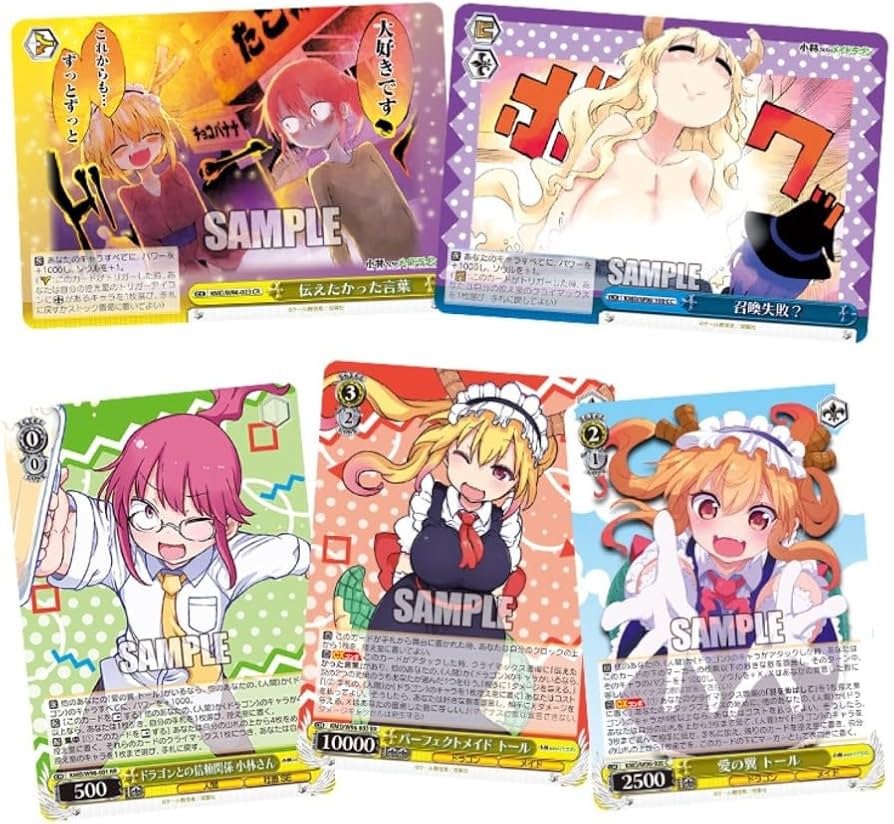 Amazon.co.jp: ヴァイスシュヴァルツ ブースターパック 小林さんちの