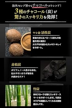 Amazon | minorinomi ビークレンズ B-CLEANSE コンブチャ チャコール