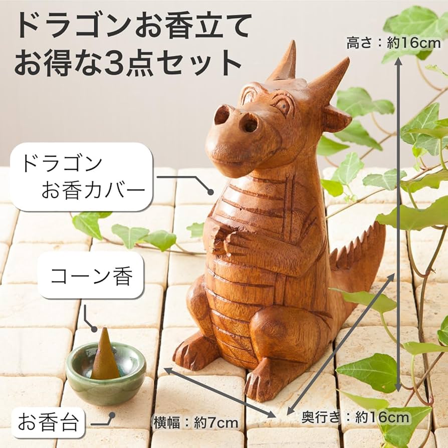 Amazon.co.jp: 54644 お香立て 3点セット おしゃれ お香たて お香