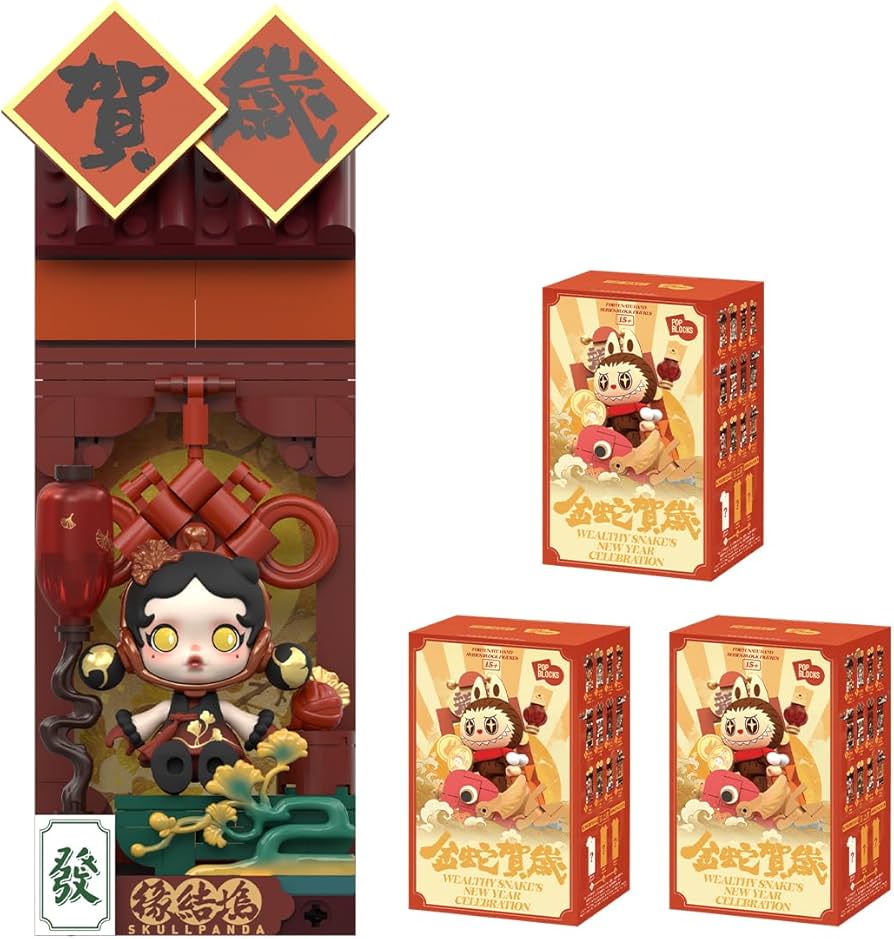 Amazon | POP MART Wealthy Snake's New Year Celebration - Fortunate