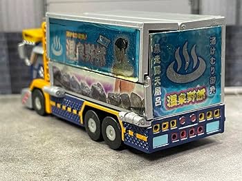 Amazon.co.jp: カプセル爆走トラッカー15#デラックス-B 温泉野郎 レア