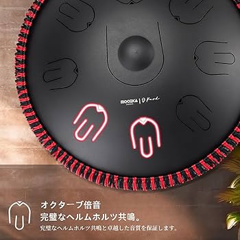 Amazon | MOOZICA スリットドラム タングドラム 14インチ 17音符 D短調