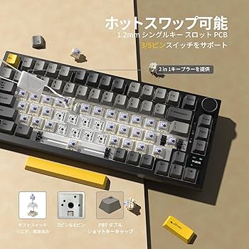 Amazon | ATTACK SHARK x AJAZZ AK820PRO メカニカルキーボード
