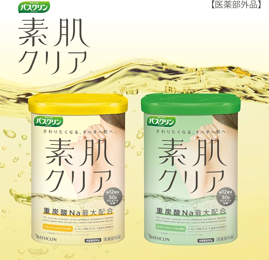 Amazon | バスクリン 重炭酸Na配合 素肌クリア フレッシュシトラスの