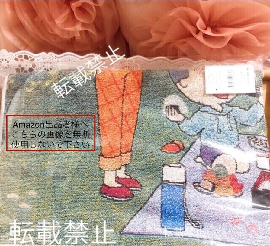 Amazon.co.jp: サザエさん 高級 五彩織り バスタオル 50th 記念 限定