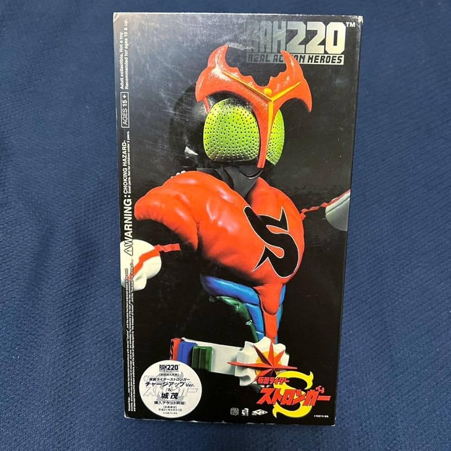 Amazon | メディコムトイ RAH220 ライダーストロンガー | ソフビ人形