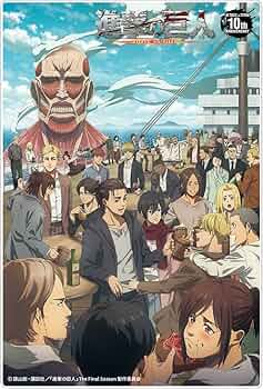 Amazon.co.jp: 進撃の巨人 [アニメ版] ワールドワイド アフター