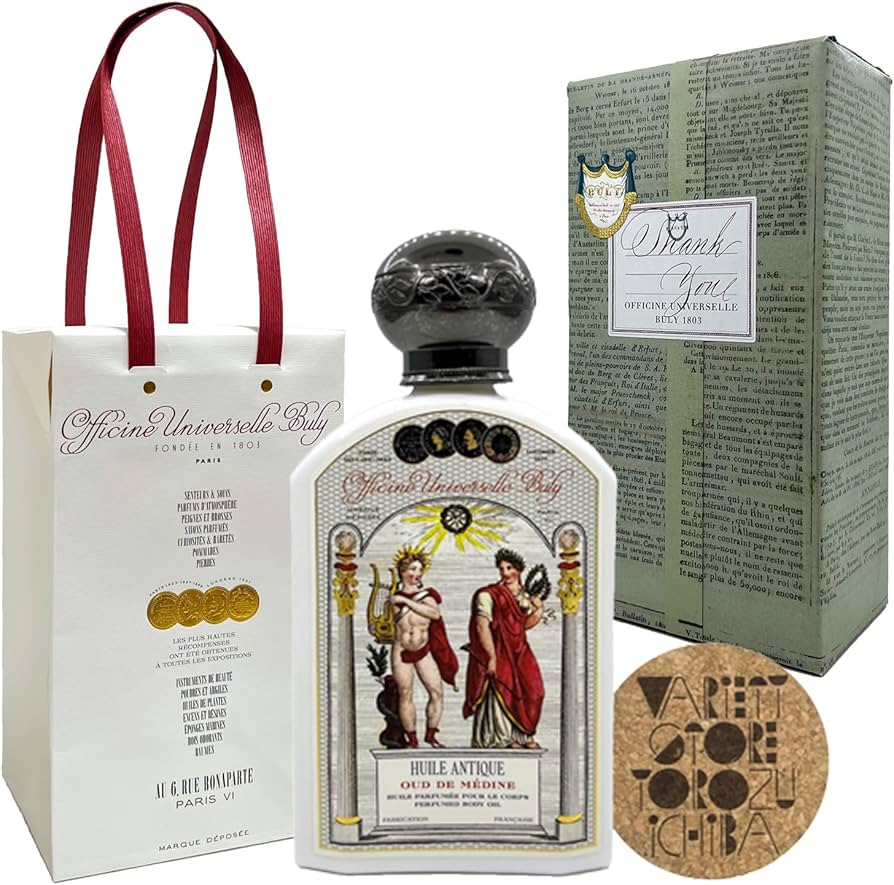 Amazon | [ビュリー] (名入れ可) ユイル・アンティーク ユズ・ドゥ