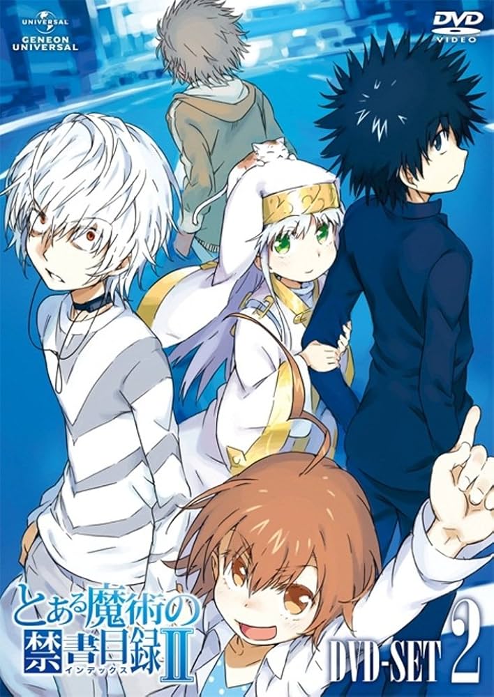 Amazon.co.jp: とある魔術の禁書目録II DVD_SET2 : 錦織 博: DVD