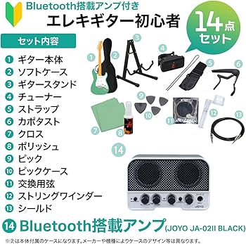 Amazon | Bacchus BTE-1-RSM/M BBD エレキギター初心者14点セット