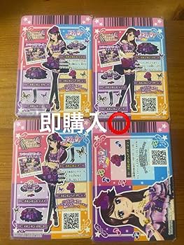 Amazon.co.jp: アイカツ アイカツカード 初期 ローズボンボンコーデ