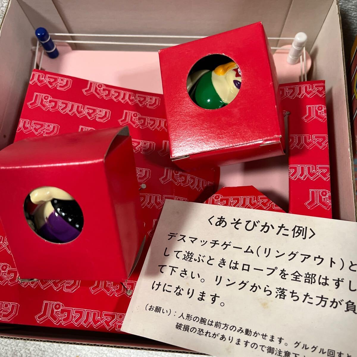 Amazon.co.jp: パワフルマン 女子プロ編 ヨネザワ おもちゃ 駄玩具