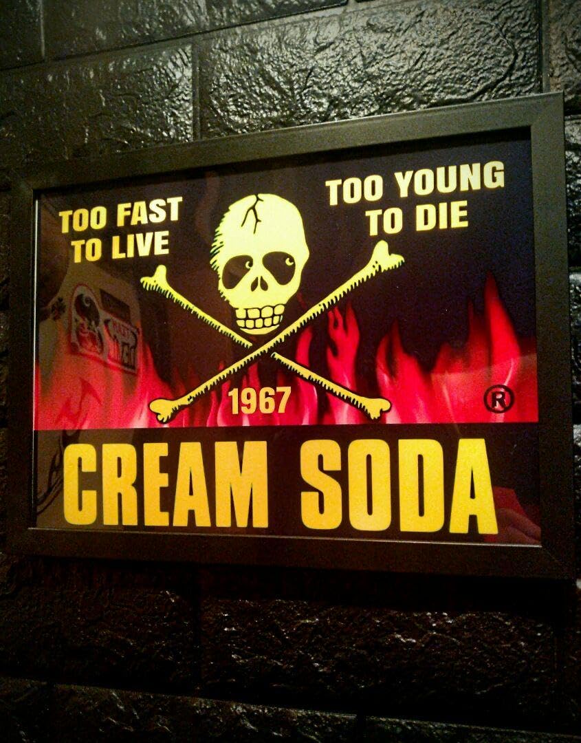 Amazon.co.jp: クリームソーダ ピンクドラゴン ペパーミント ティミー