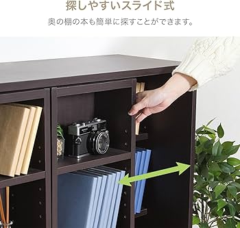 Amazon.co.jp: 不二貿易 本棚 ダブルスライドラック 幅89×奥行29×高さ