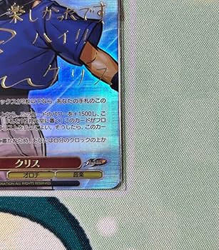 Amazon.co.jp: ヴァイス WS KOF クリス SP サイン : おもちゃ