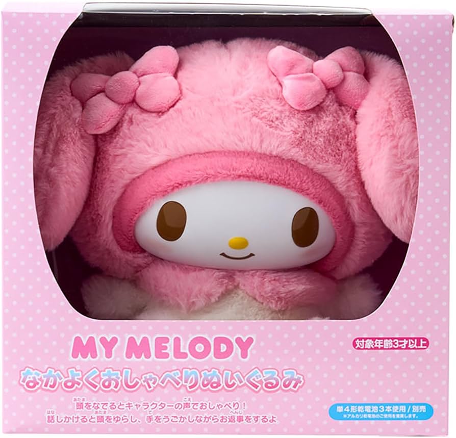 Amazon.co.jp: サンリオ(SANRIO) なかよくおしゃべりぬいぐるみ マイ