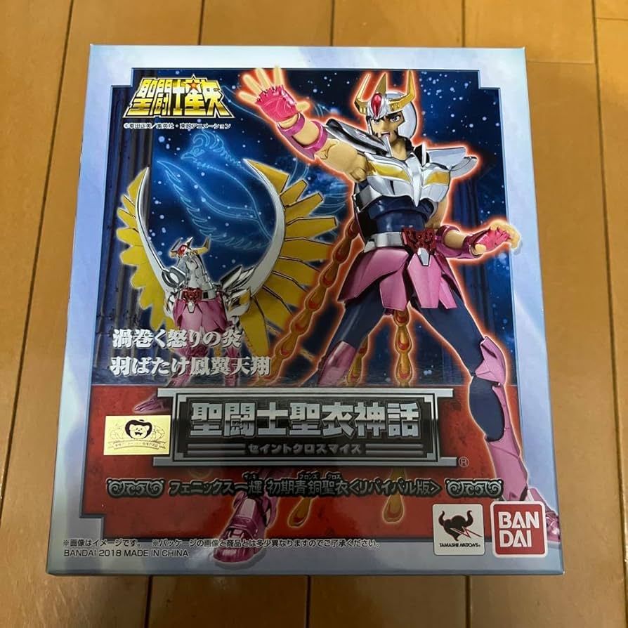 Amazon | 聖闘士星矢 聖闘士聖衣神話 フェニックス一輝 初期青銅聖衣
