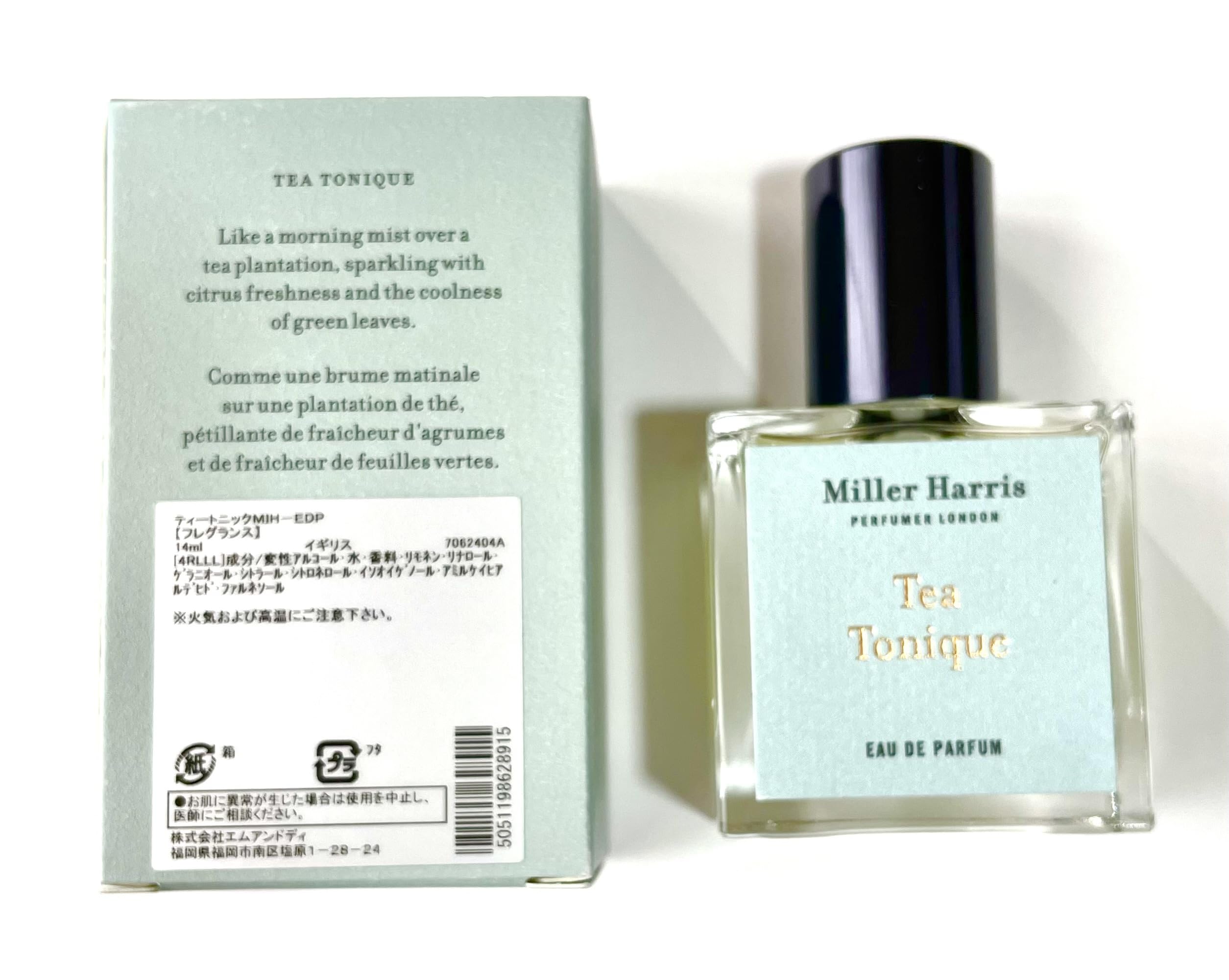 Amazon | 【ミラーハリス】ティー トニック オードパルファム EDP 14ml