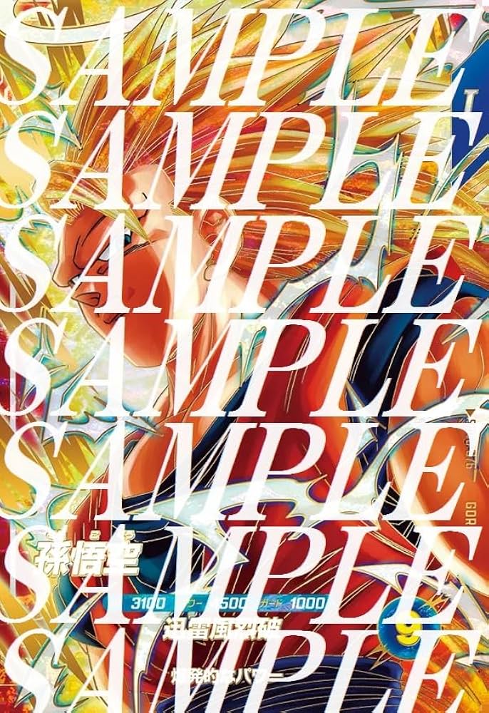 Amazon.co.jp: ドラゴンボールスーパーダイバーズ SDV6-076 孫悟空 GDR