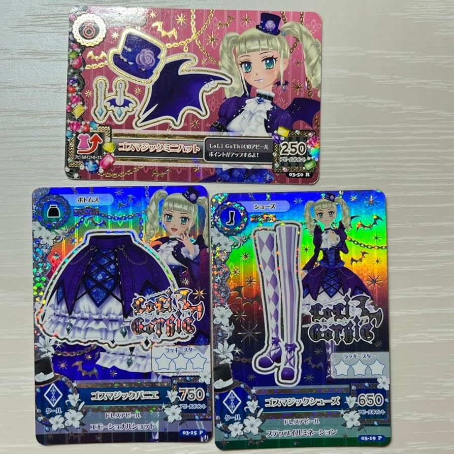 Amazon.co.jp: アイカツカード初期 ゴスマジックコーデ プレミアム