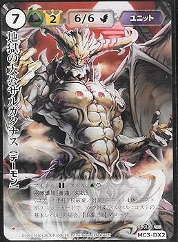 Amazon.co.jp: モンスターコレクション モンコレ TCG スペシャルBOX