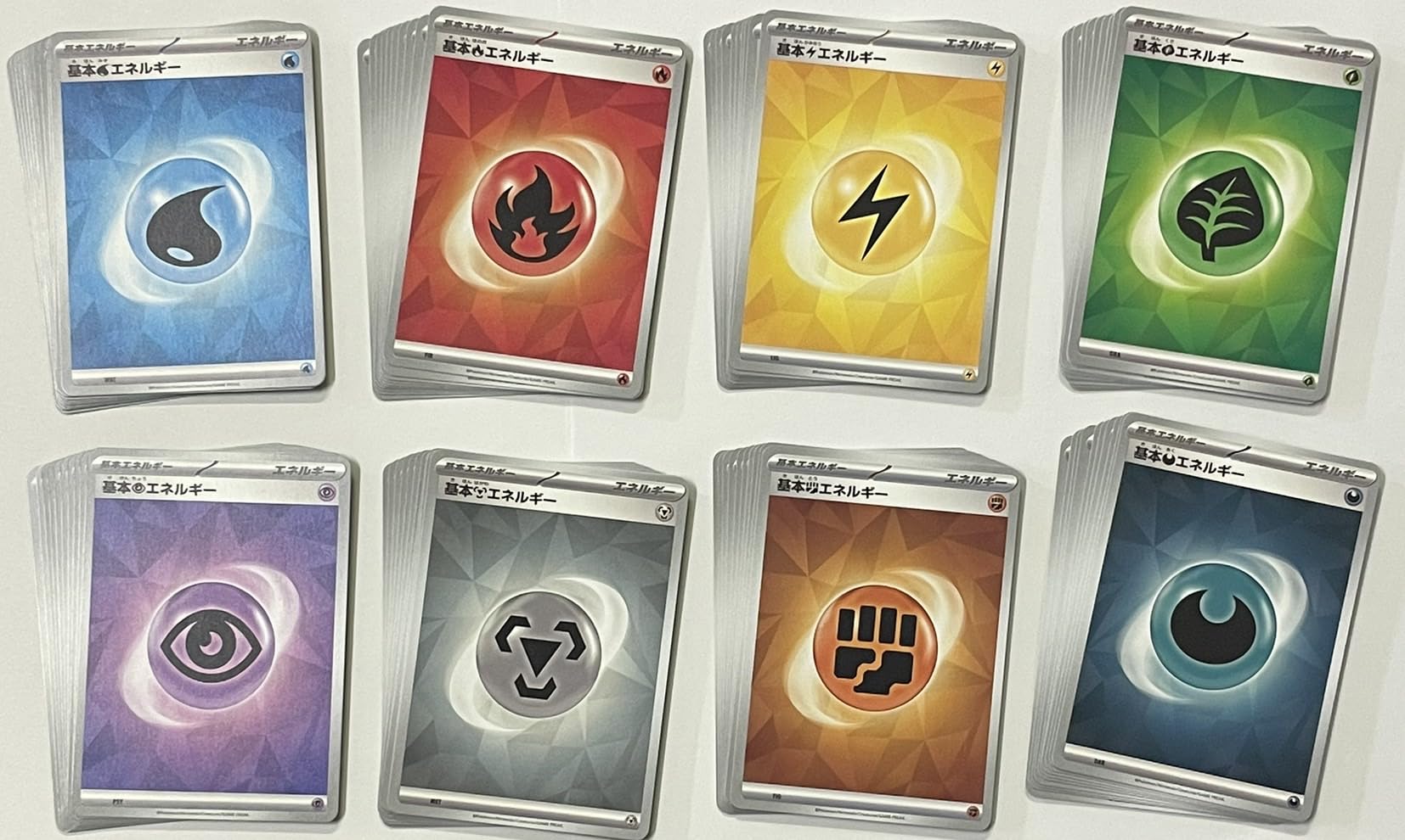 Amazon.co.jp: ポケカ 基本 エネルギー カード 各種15枚セット （8種