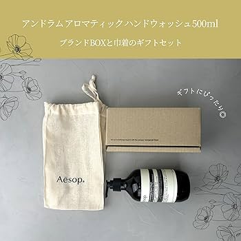 Amazon.co.jp: [ギフトボックス付き] Aesop イソップ ギフトセット