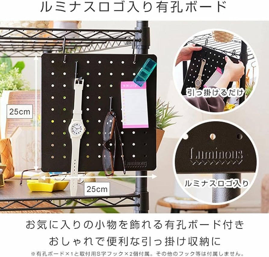 Amazon｜ドウシシャ ルミナス ノワール ラック 5段 幅110 奥行40