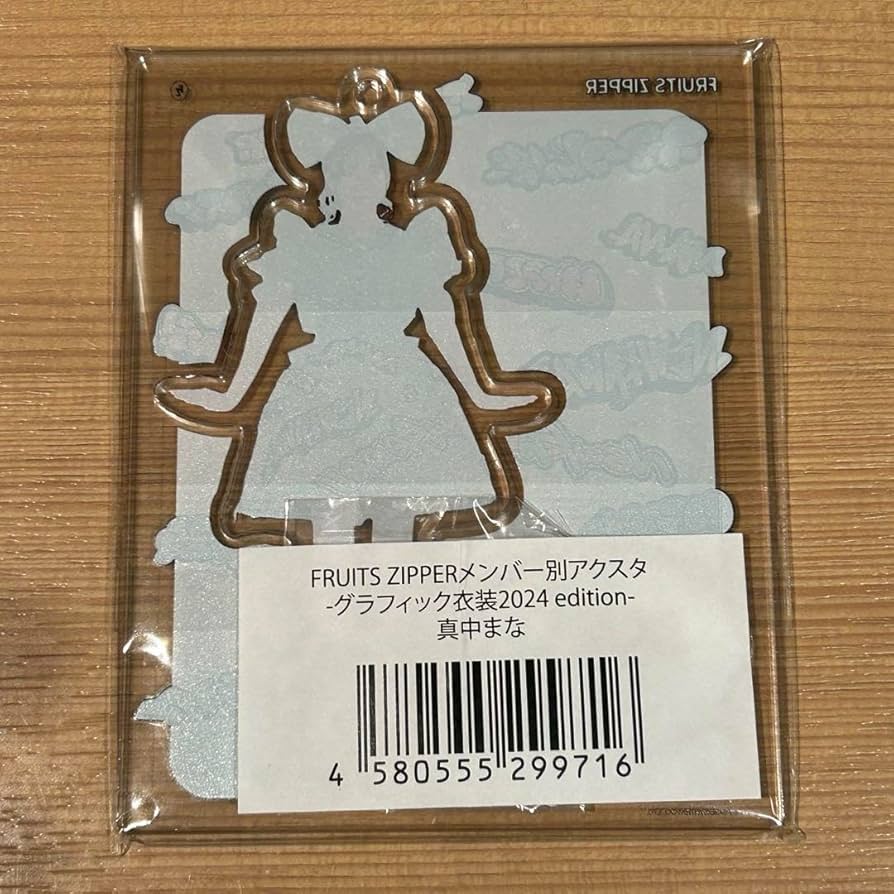 Amazon.co.jp: FRUITS ZIPPER フルーツジッパー ふるっぱー グッズ