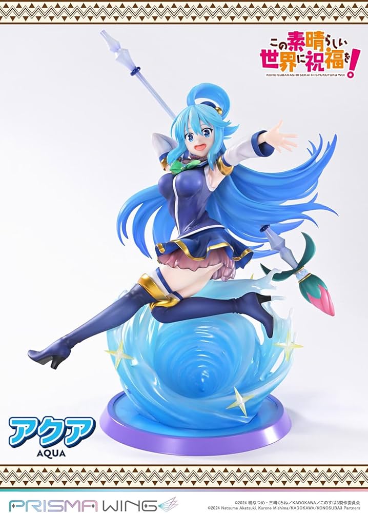 Amazon | PRISMA WING アニメ「この素晴らしい世界に祝福を！」 アクア