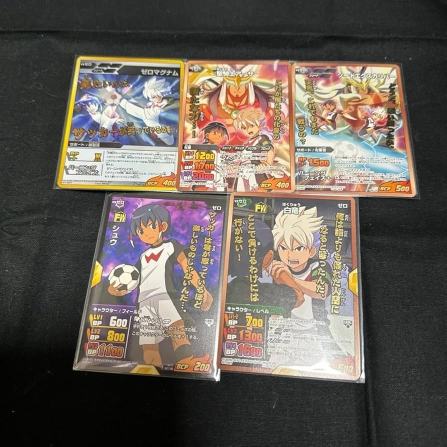 Amazon.co.jp: イナズマイレブン tcg ゴールデンV ゼロ シュウ 白竜 金