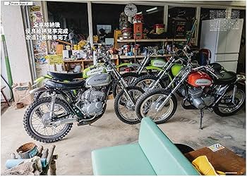 Amazon.co.jp: 所ジョージの世田谷ベース VOL.52 (NEKO MOOK 3198