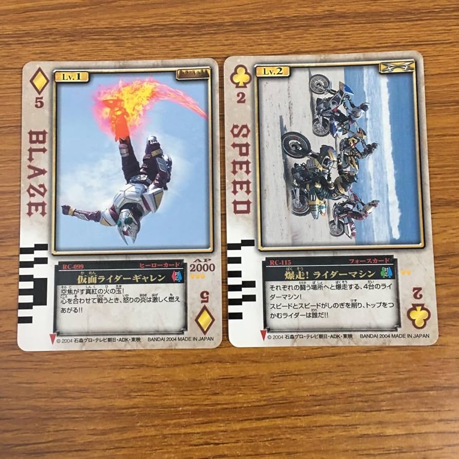 Amazon.co.jp: 羽68 カード トレカ まとめ 仮面ライダー 剣 ブレイド