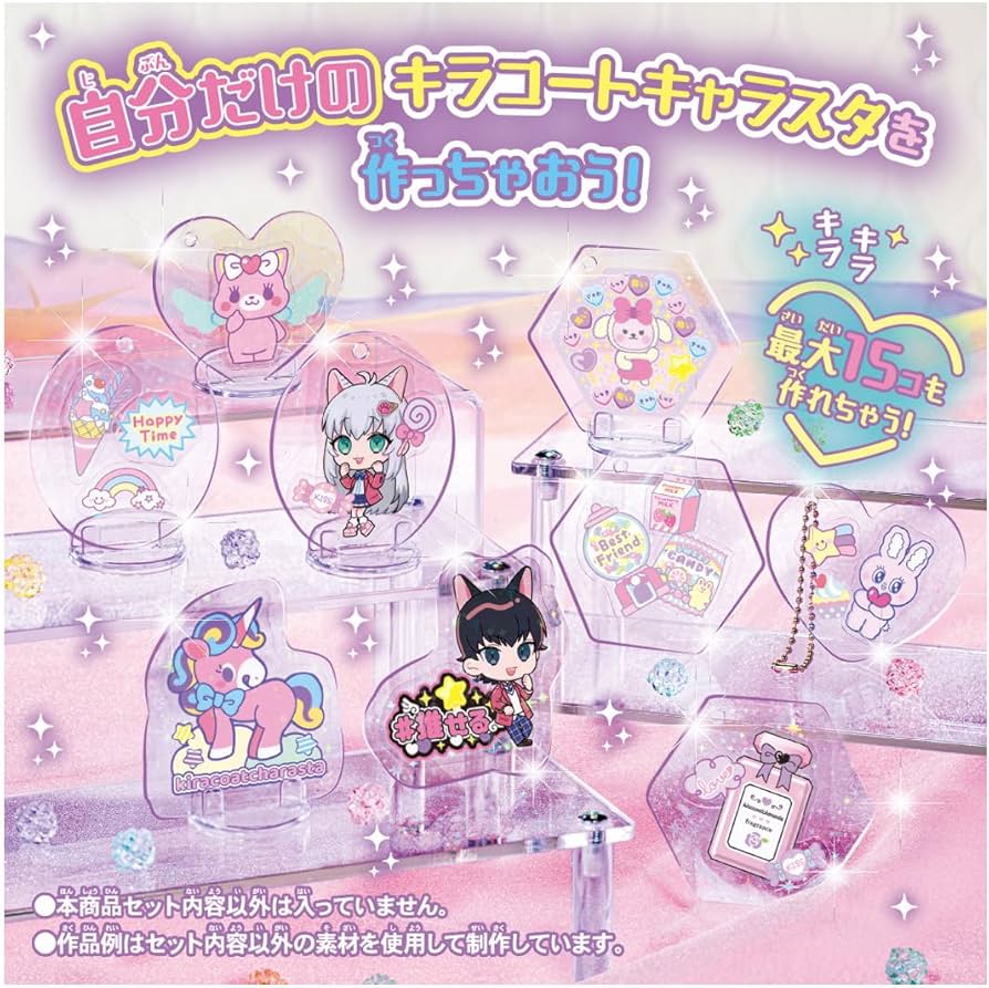 Amazon.co.jp: キラコートキャラスタ : ファッション