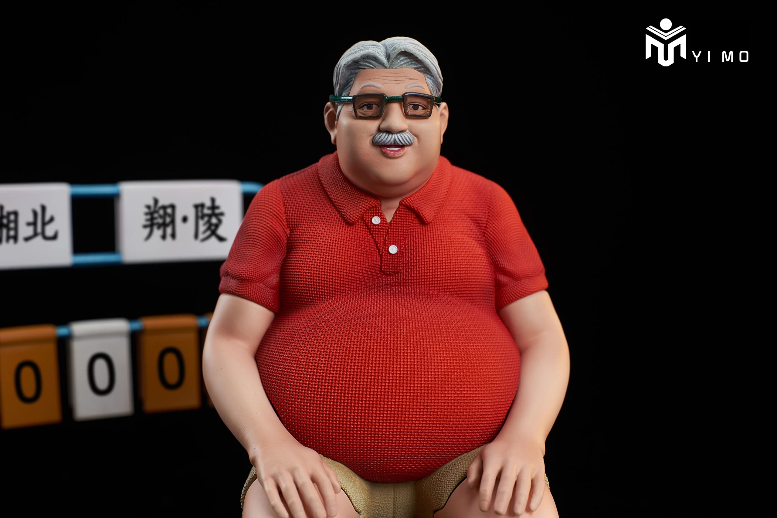 Amazon.co.jp: 安西光義 安西先生 フィギュア 1/8スケール 塗装済み