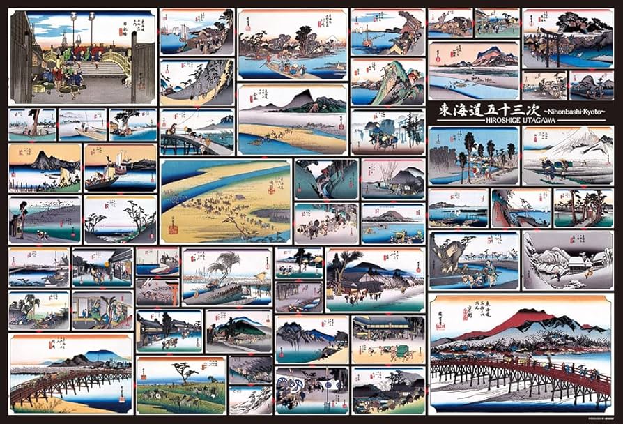 Amazon | 【日本製】ビバリー 1000ピース ジグソーパズル 歌川広重