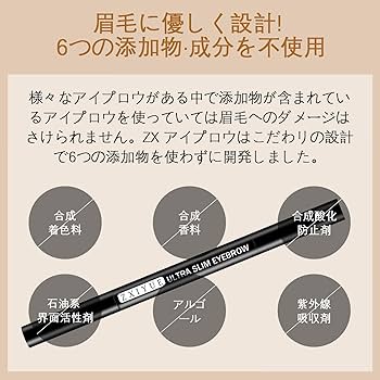 Amazon.co.jp: ZXIYUE アイブロウペンシル 極細0.1mm 24時間落ちない