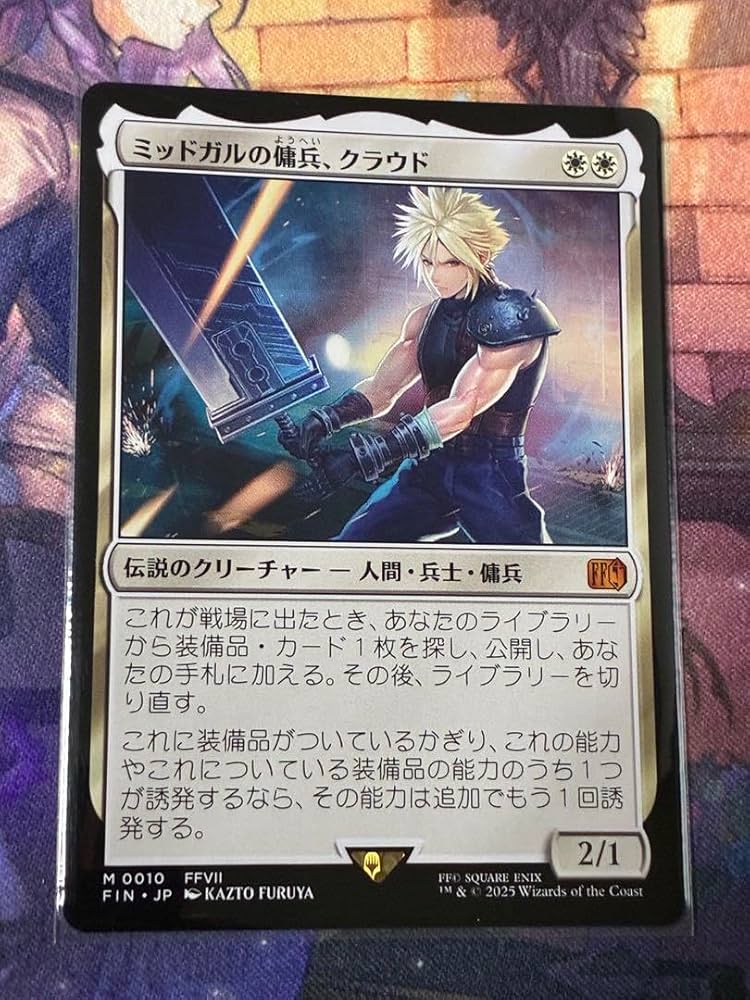 ミッドガルの傭兵、クラウド プロモ Cloud, Midgar Mercenary · Pro
