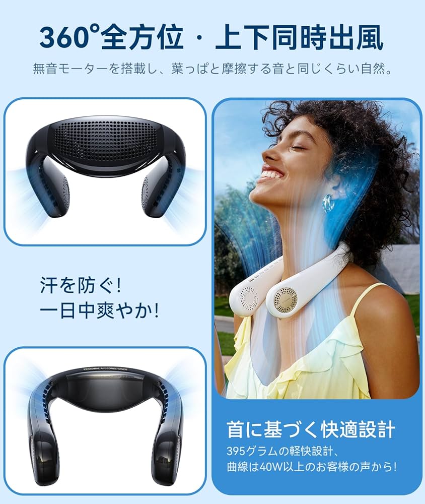 Amazon | TORRAS ネッククーラー【COOLIFY Air・2024新登場】首掛け